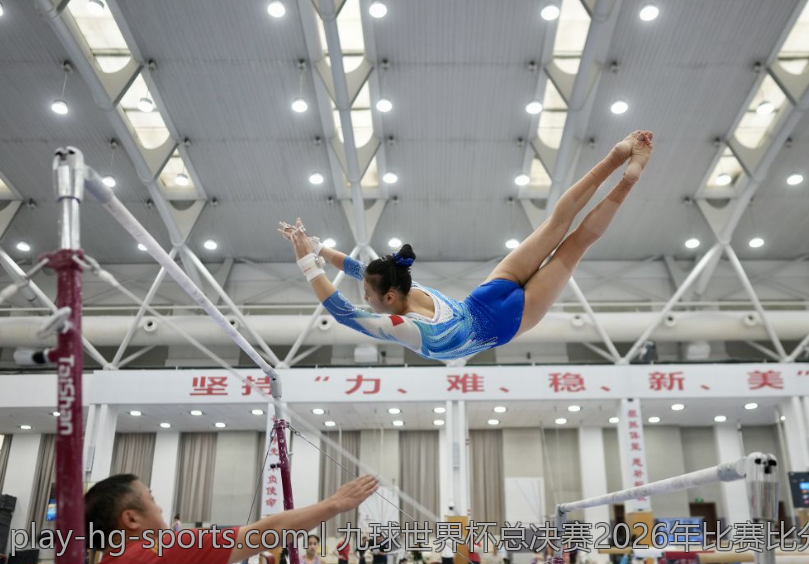 九球世界杯总决赛2026年比赛比分走势