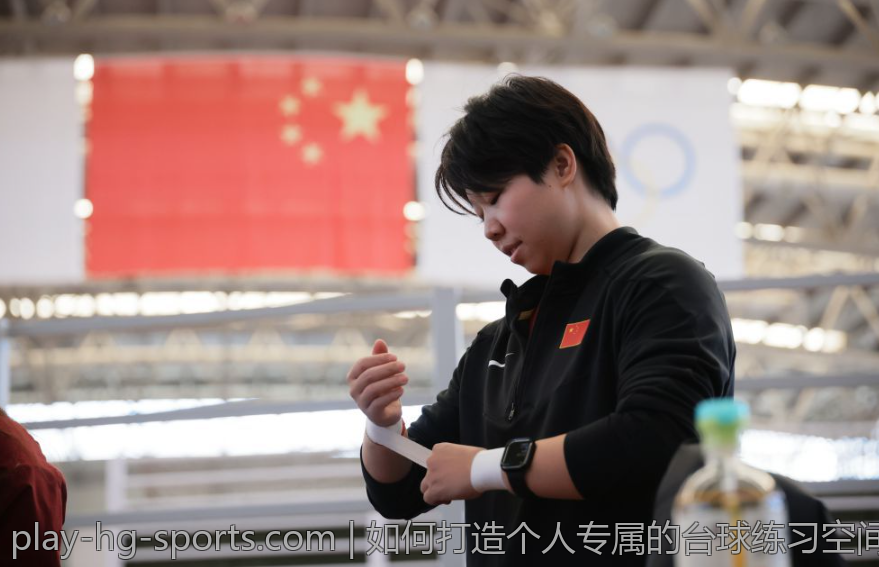 如何打造个人专属的台球练习空间