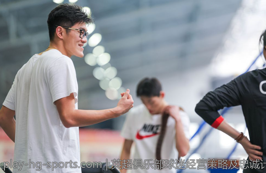 英超俱乐部球迷经营策略及忠诚计划