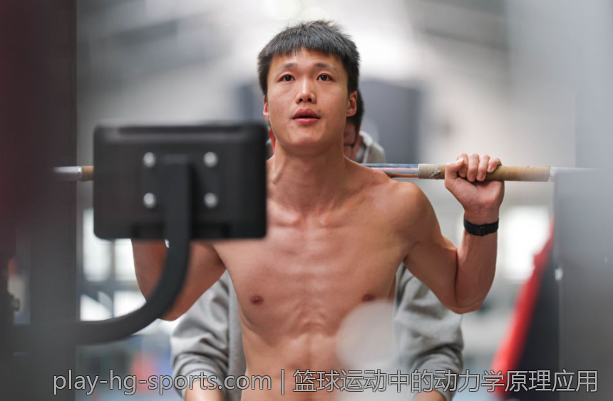 篮球运动中的动力学原理应用