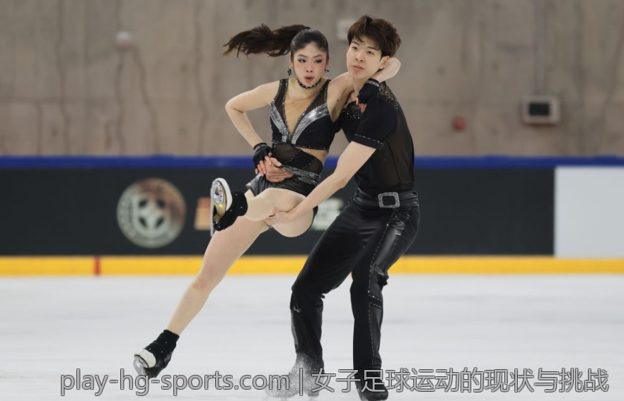 女子足球运动的现状与挑战