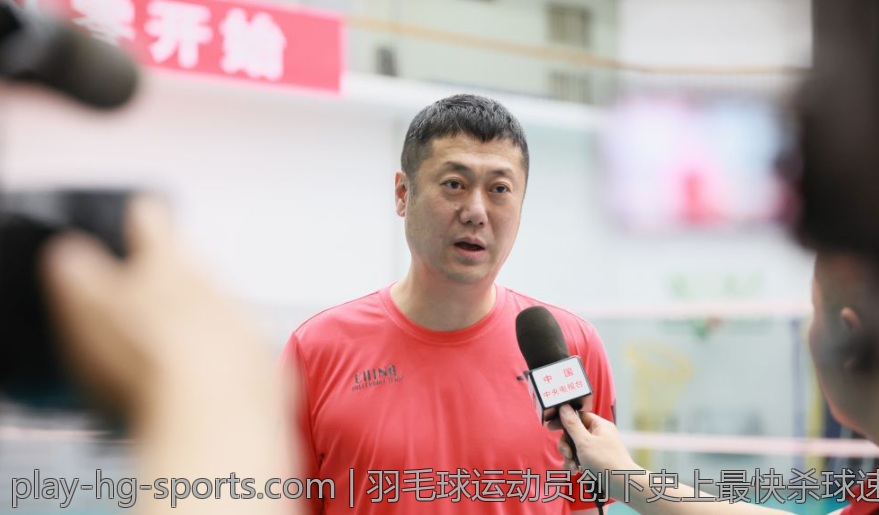 羽毛球运动员创下史上最快杀球速度