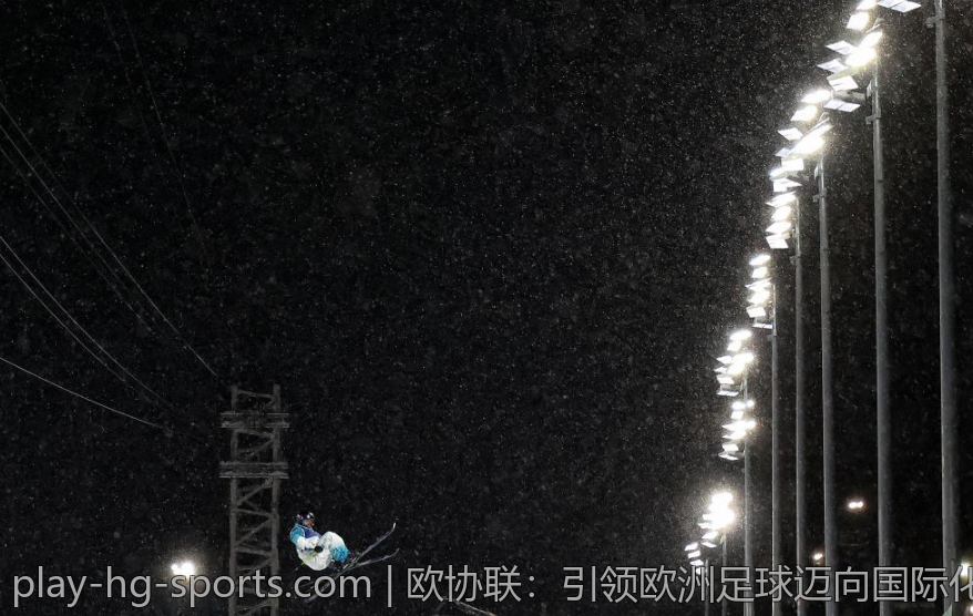 欧协联：引领欧洲足球迈向国际化的先锋