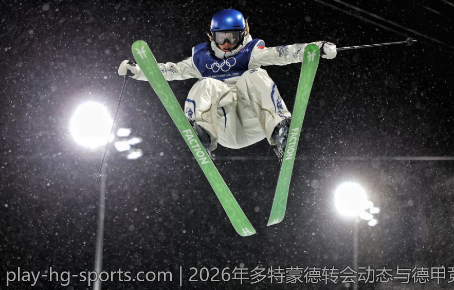 2026年多特蒙德转会动态与德甲竞争格局