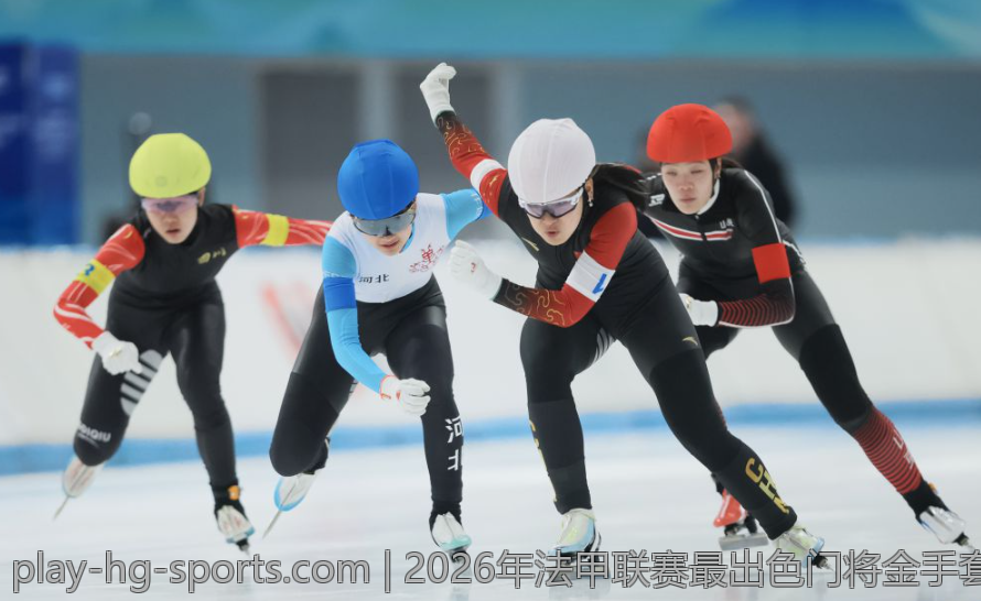 2026年法甲联赛最出色门将金手套荣誉解析