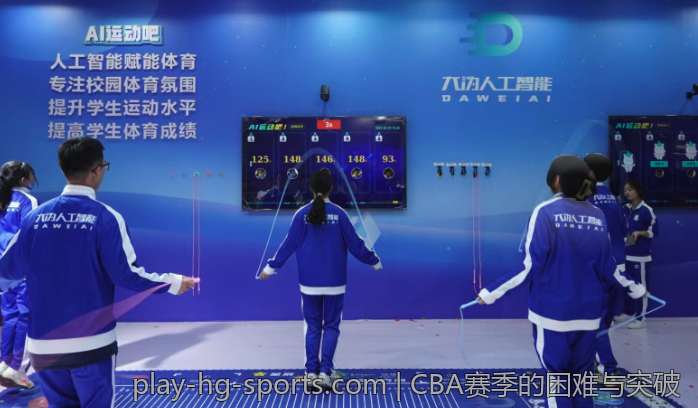 CBA赛季的困难与突破